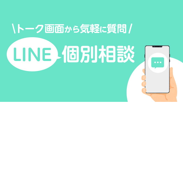 帝京平成大学のオープンキャンパス詳細