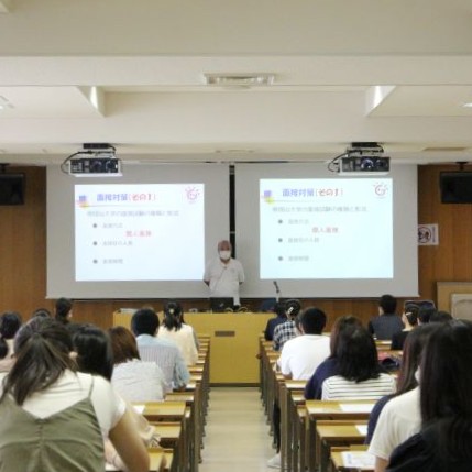 帝塚山大学