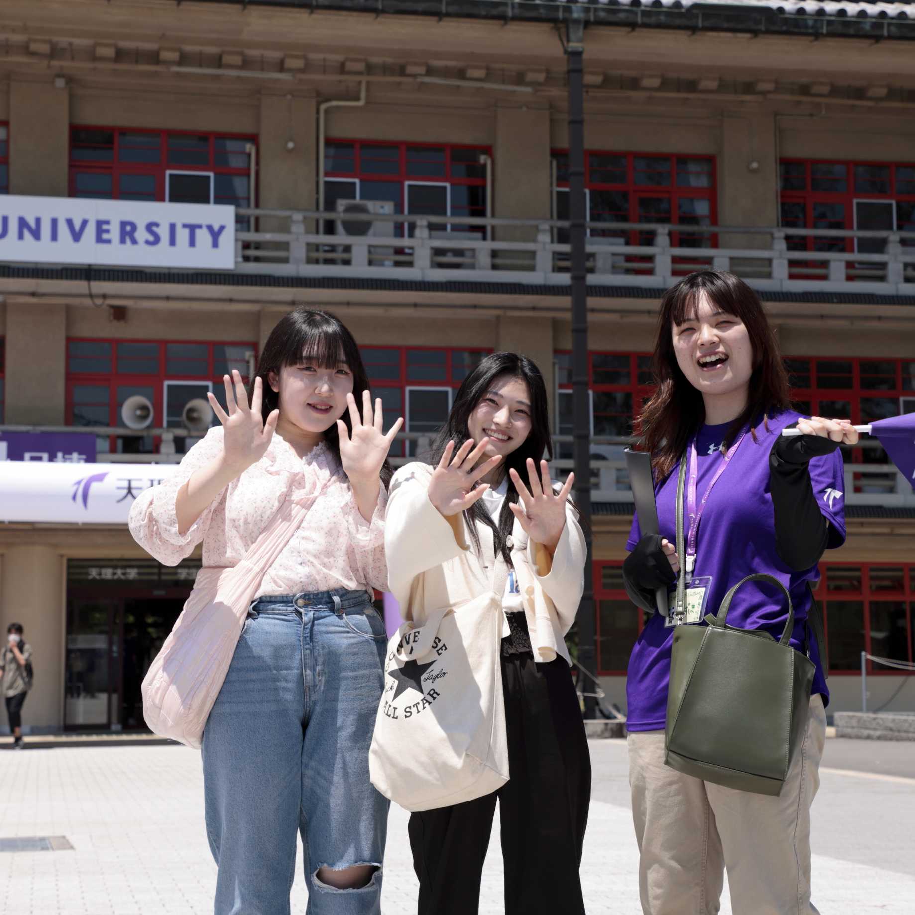 天理大学
