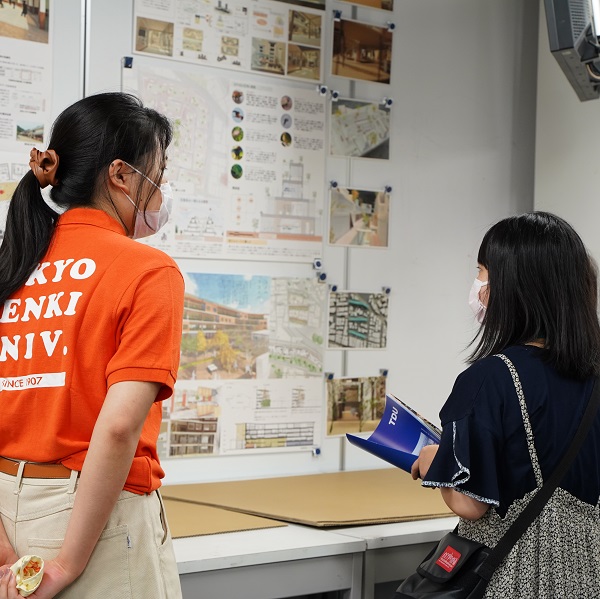 東京電機大学
