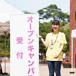 東北福祉大学