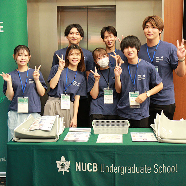 名古屋商科大学
