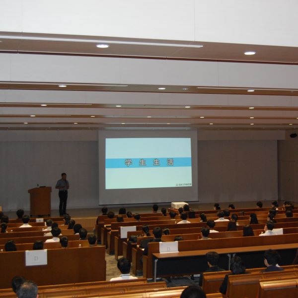 日本大学