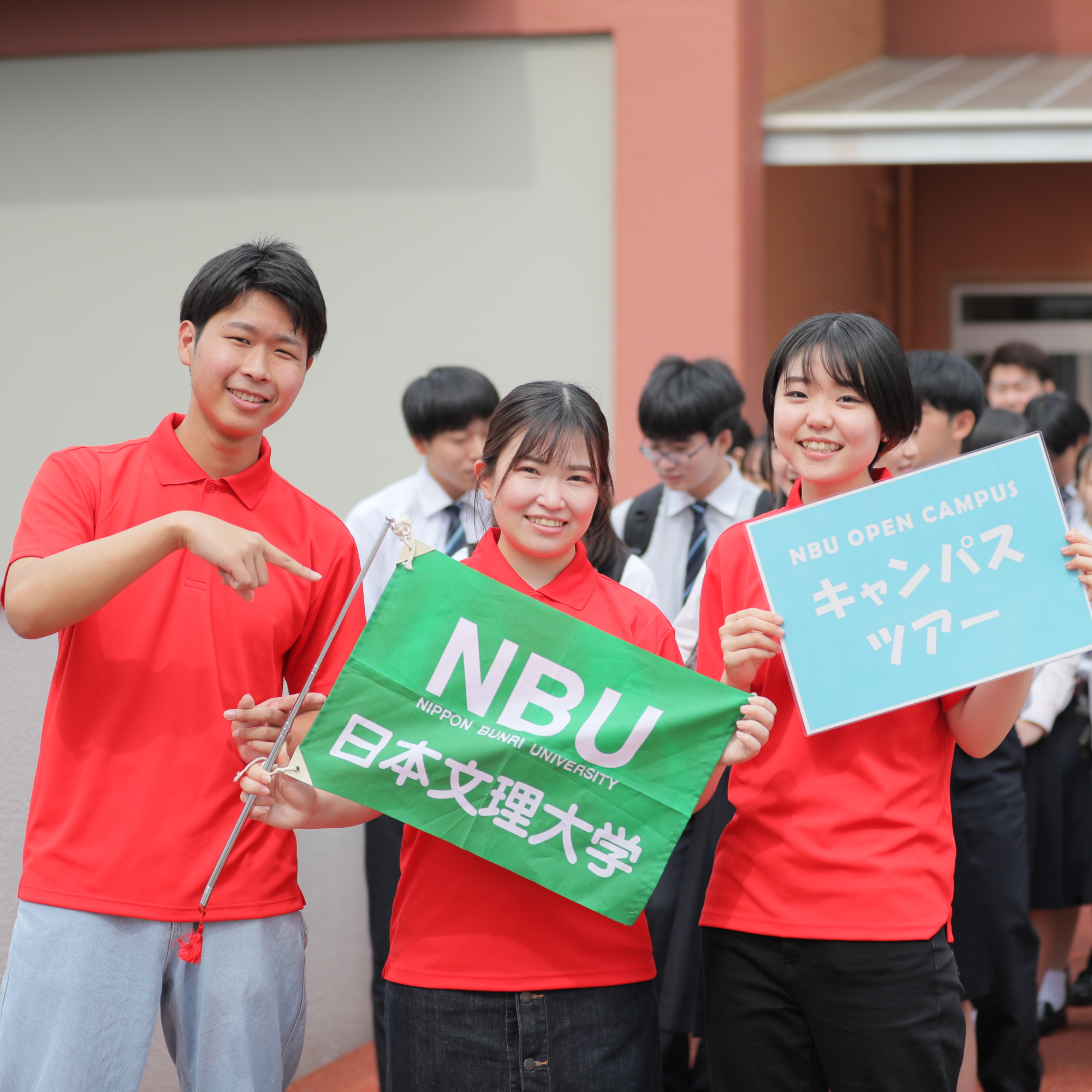 日本文理大学