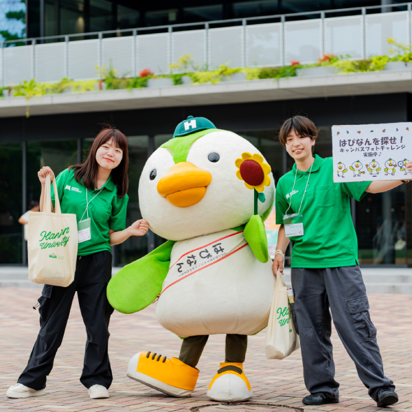 阪南大学