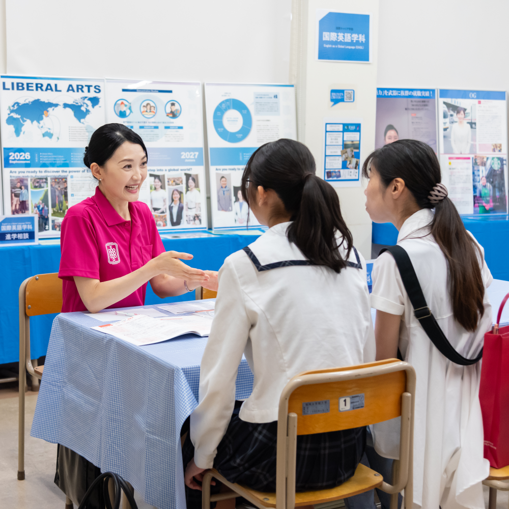 福岡女学院大学