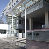 法政大学