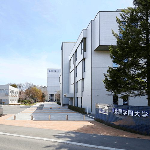 北星学園大学のオープンキャンパス詳細