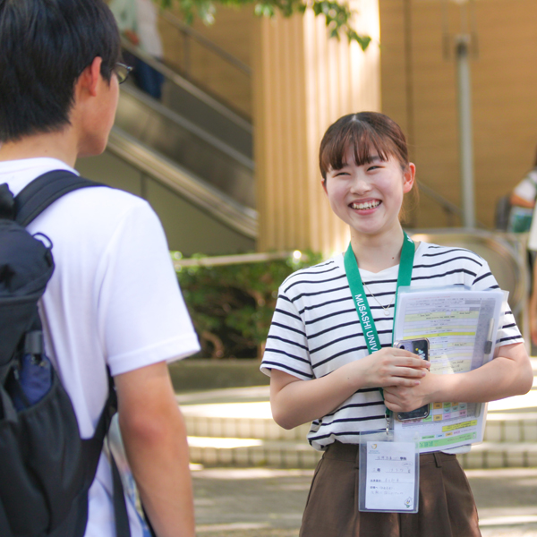 武蔵大学