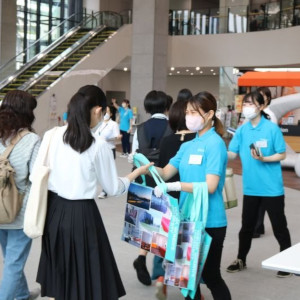 安田女子大学
