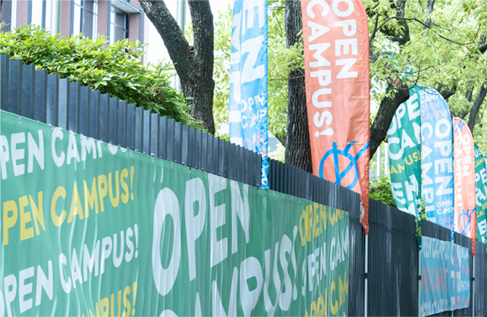 大阪国際大学短期大学部