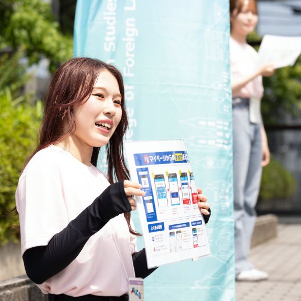 京都外国語短期大学