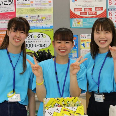 京都経済短期大学のオープンキャンパス詳細