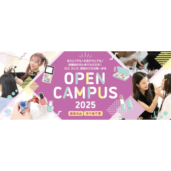 ＥＣＣアーティスト美容専門学校