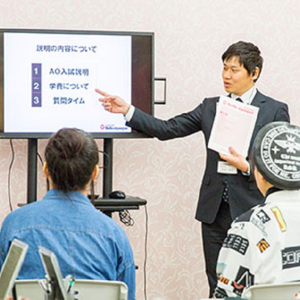 まるわかり説明会／札幌ベルエポック製菓調理専門学校