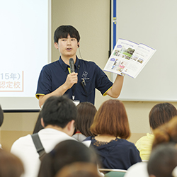 中央動物専門学校
