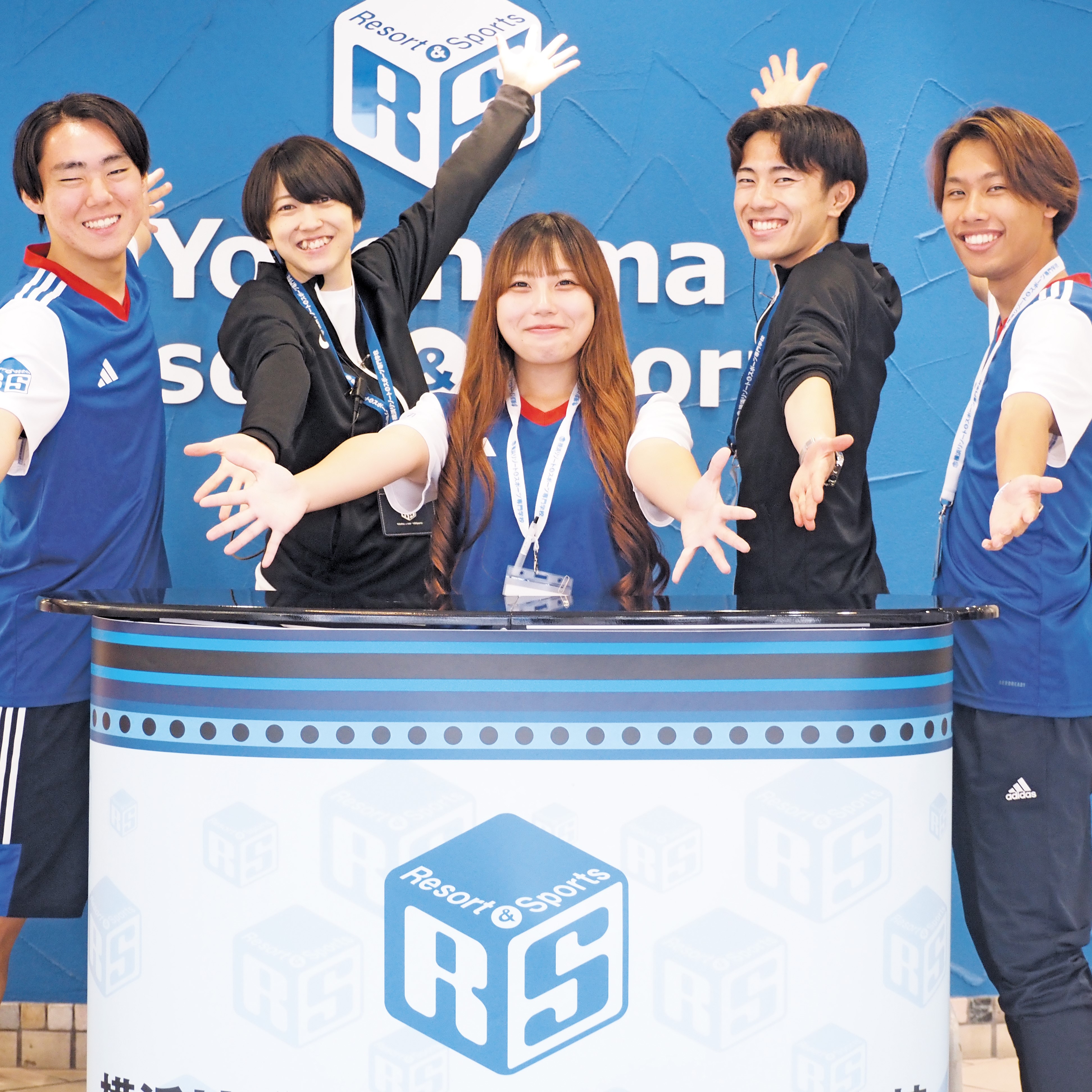 オープンキャンパス＆保護者説明会／横浜リゾート＆スポーツ専門学校