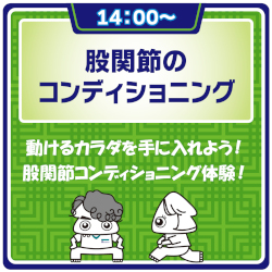 ＡＳＴ関西医科専門学校