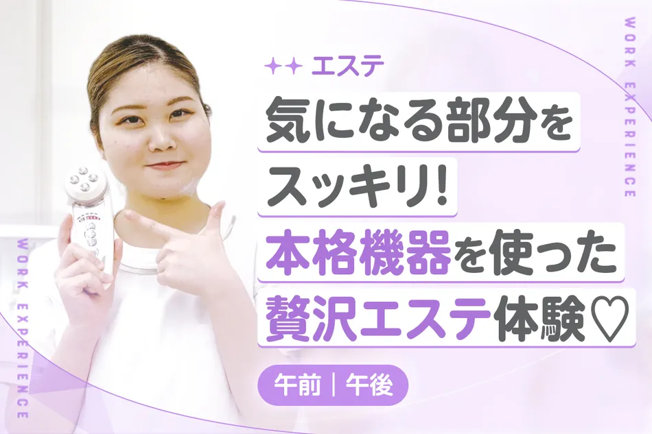 京都医健専門学校