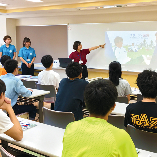 オープンキャンパス/特待生セミナー／札幌スポーツ＆メディカル専門学校
