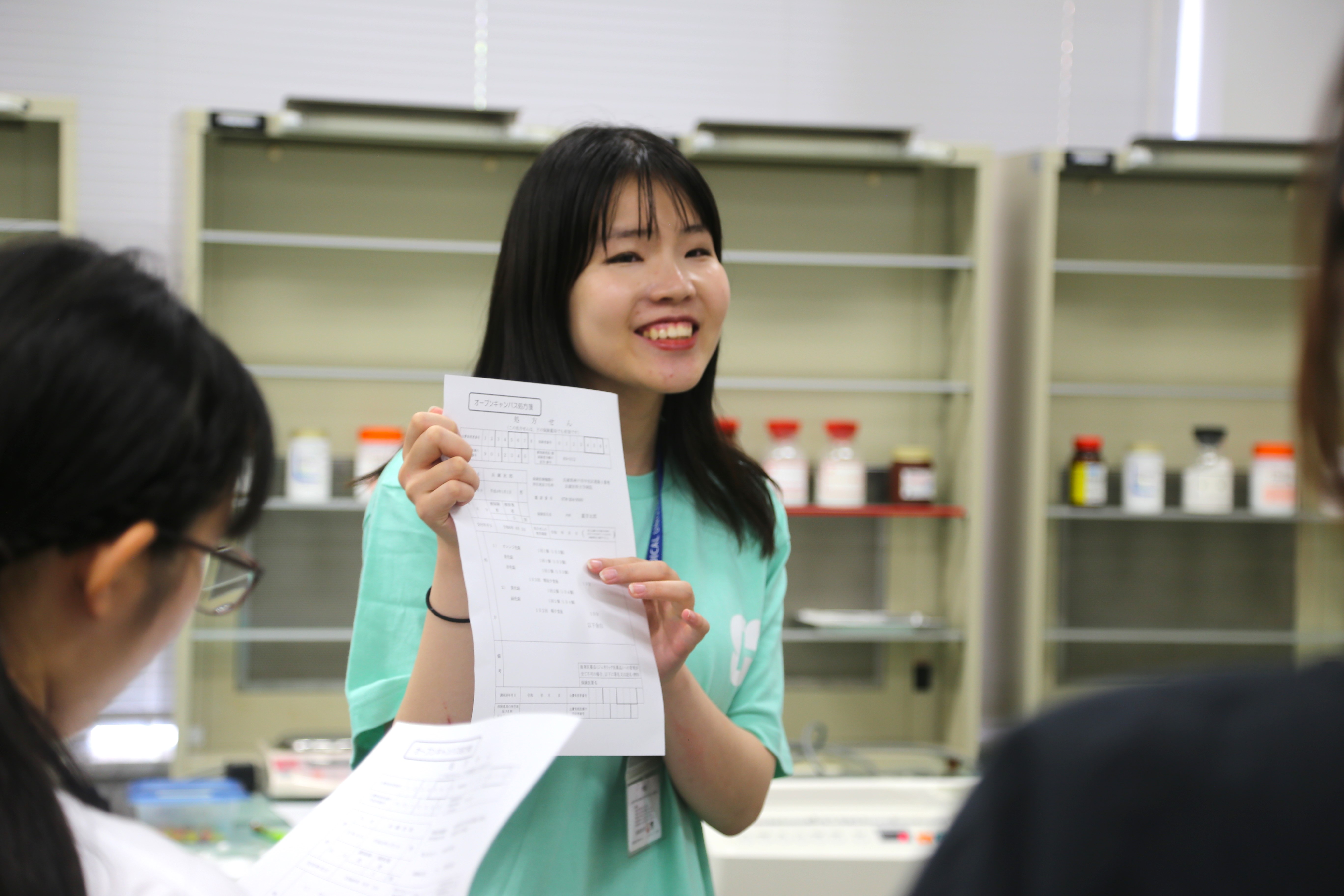 兵庫医科大学