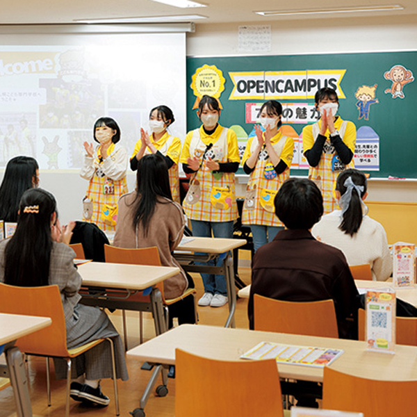 札幌こども専門学校