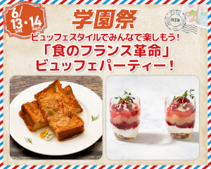仙台医健・スポーツ専門学校