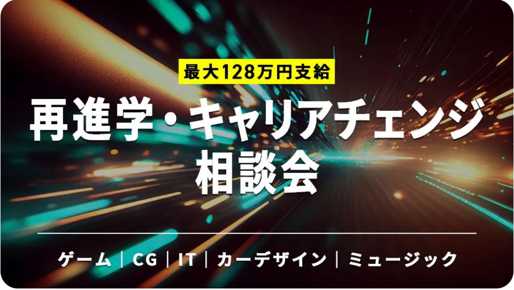 ＨＡＬ東京