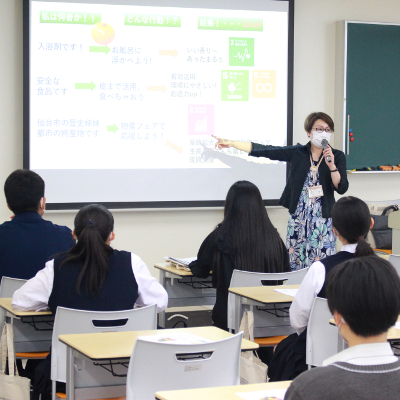 仙台青葉学院短期大学