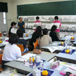 横浜美術大学