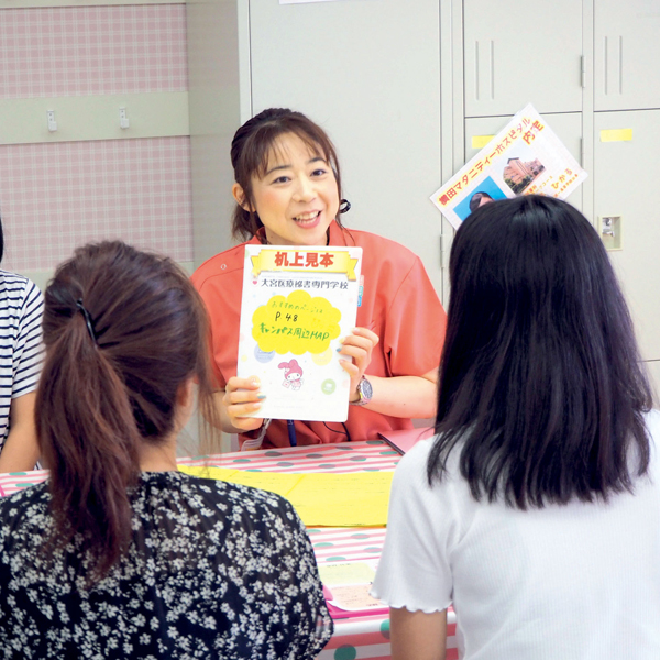 高校1・2年生向けスペシャルオープンキャンパス／大宮医療秘書専門学校