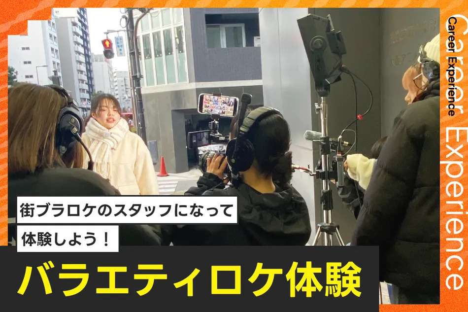 放送芸術学院専門学校