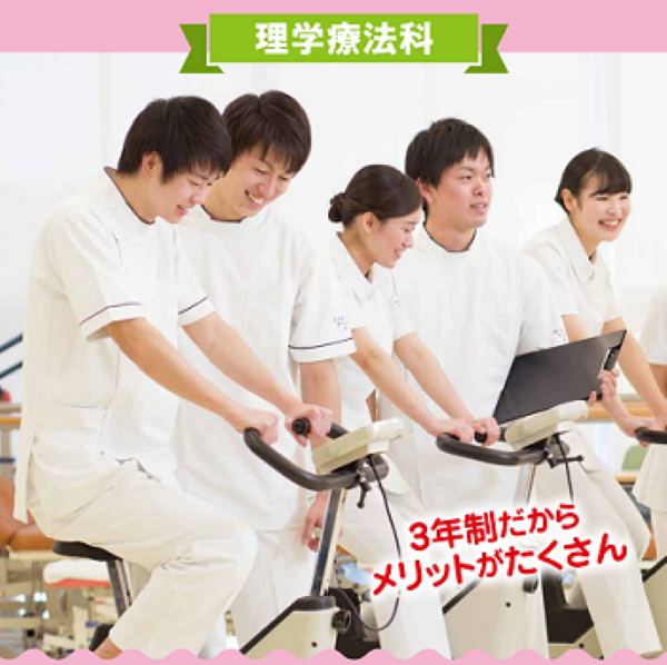 葵メディカルアカデミー