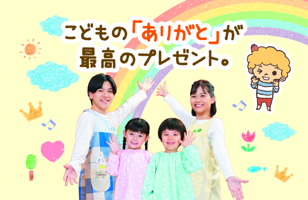 神戸元町こども専門学校