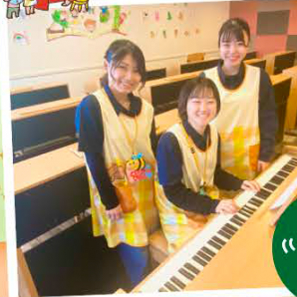 千葉こども専門学校