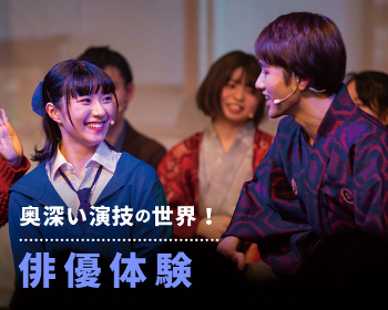 仙台スクールオブミュージック＆ダンス専門学校