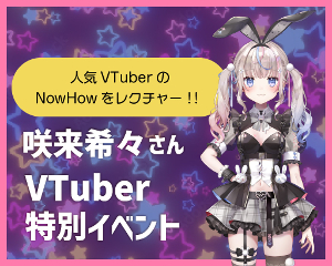 仙台スクールオブミュージック＆ダンス専門学校