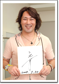 元木　大介さん写真