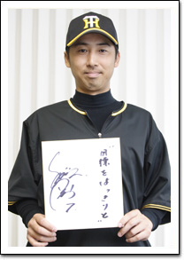 今岡　誠選手写真