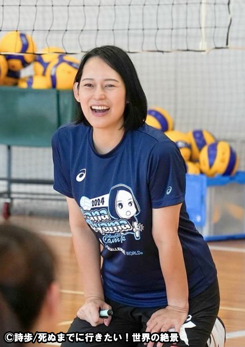 大山加奈さん写真