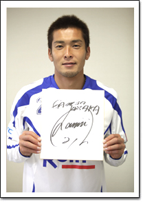 加地　亮選手写真