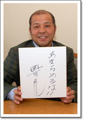 掛布　雅之さん写真