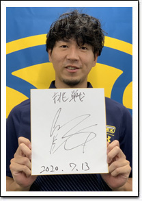 比江島　慎選手写真