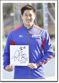 新井　涼平さん写真