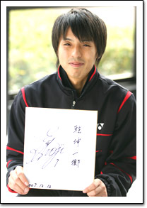 佐藤　翔治選手写真