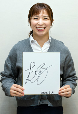 恒村友香子選手写真