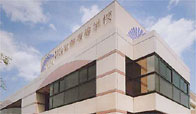 菊華高等学校1