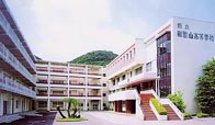 和歌山県立和歌山高等学校