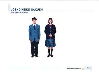 常翔啓光学園高等学校の制服