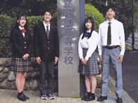 昭和高等学校の制服
